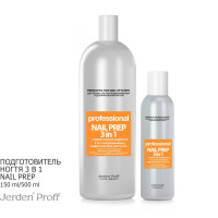 Jerden Proff Підготовлювач нігтів 3в1 500 мл